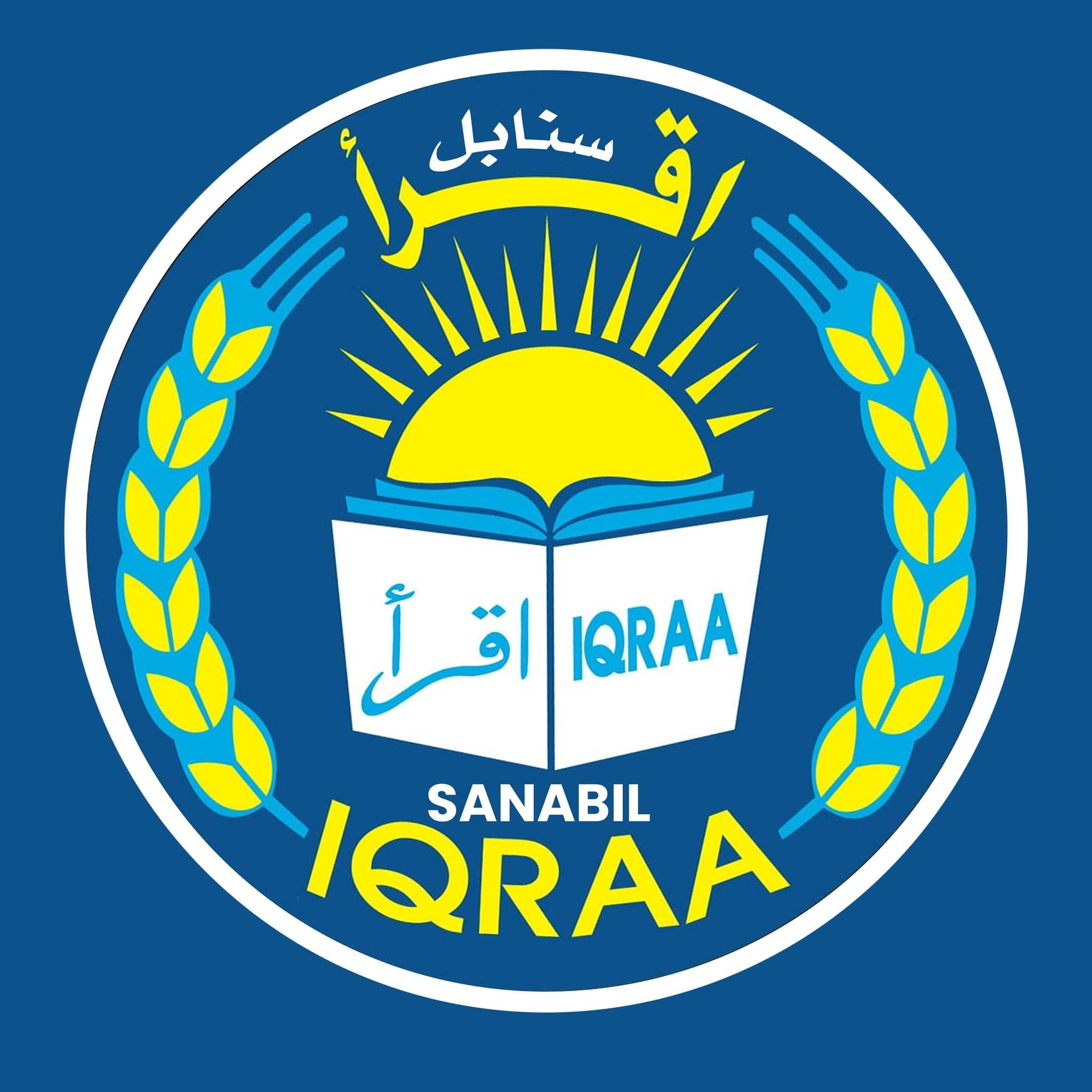 Sanabil Iqraa Logo